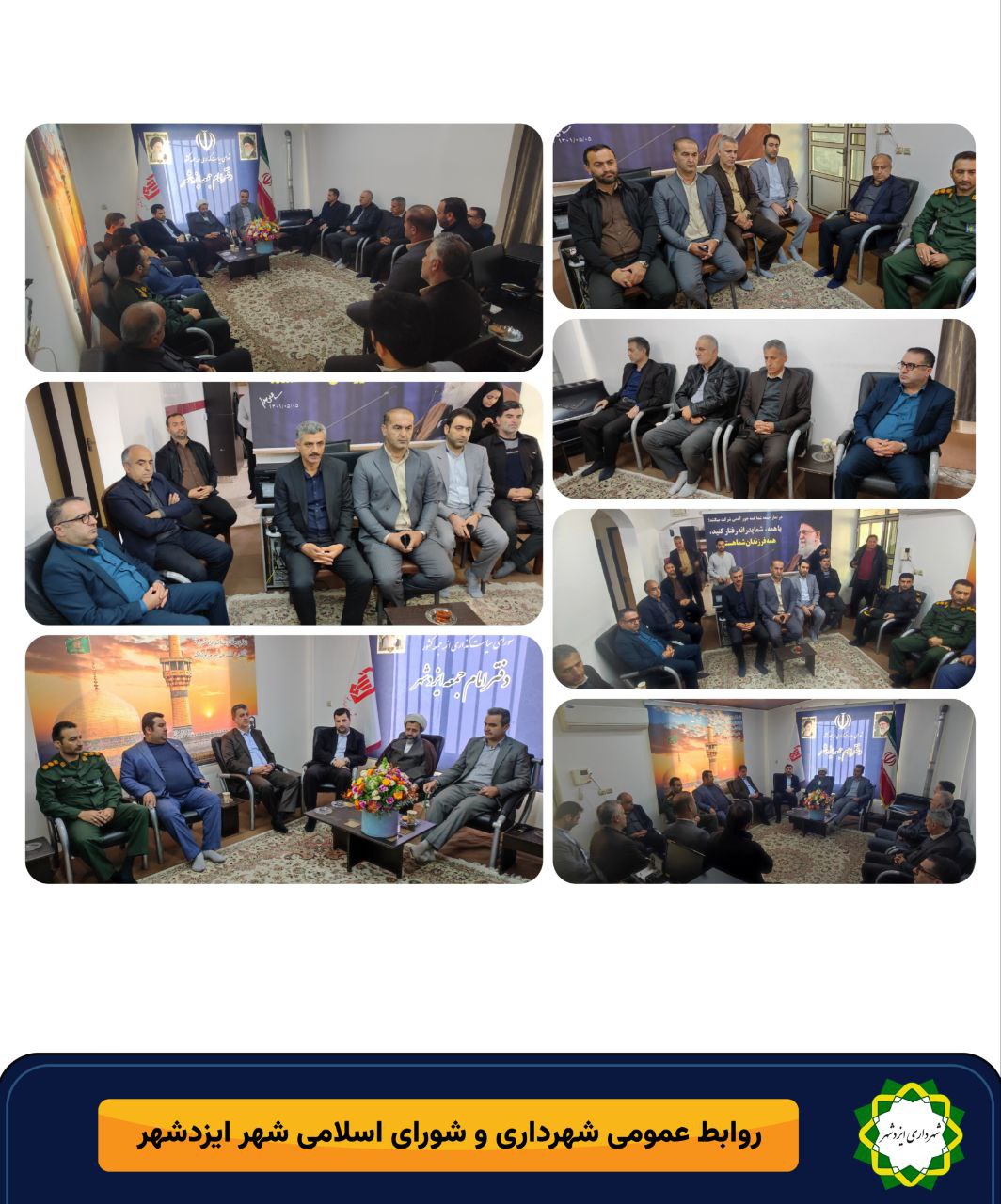 دیدار مسئولان شهرستان نور با امام جمعه ایزدشهر به مناسبت دهه مبارک فجر
