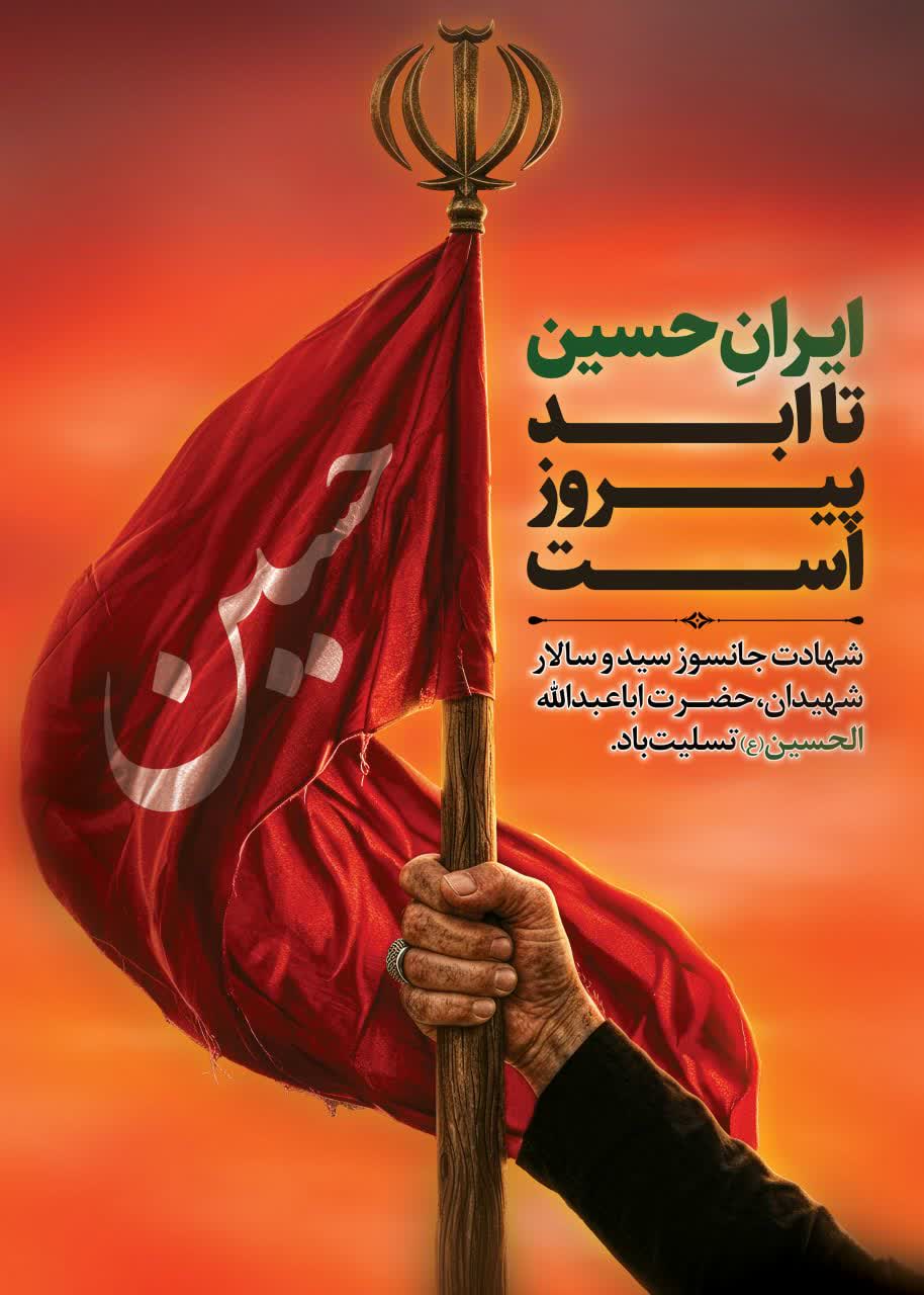 ماه حزن و اندوه اهلبیت (ع) تسلیت باد