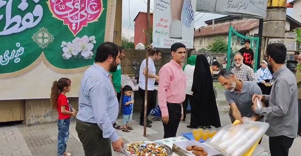 جشن عید سعید غدیر خم و برپایی ایستگاه صلواتی