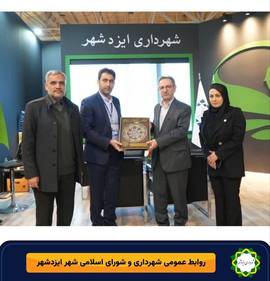 حضور معاون گردشگری وزارت میراث فرهنگی و مدیرکل میراث فرهنگی استان در غرفه شهرداری ایزدشهر