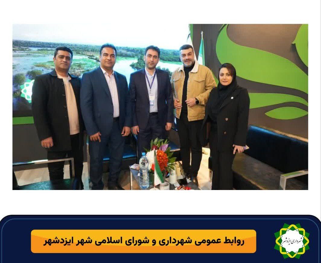 حضور گوینده خبر شبکه بین المللی خبر صداسیما در غرفه شهرداری ایزدشهر