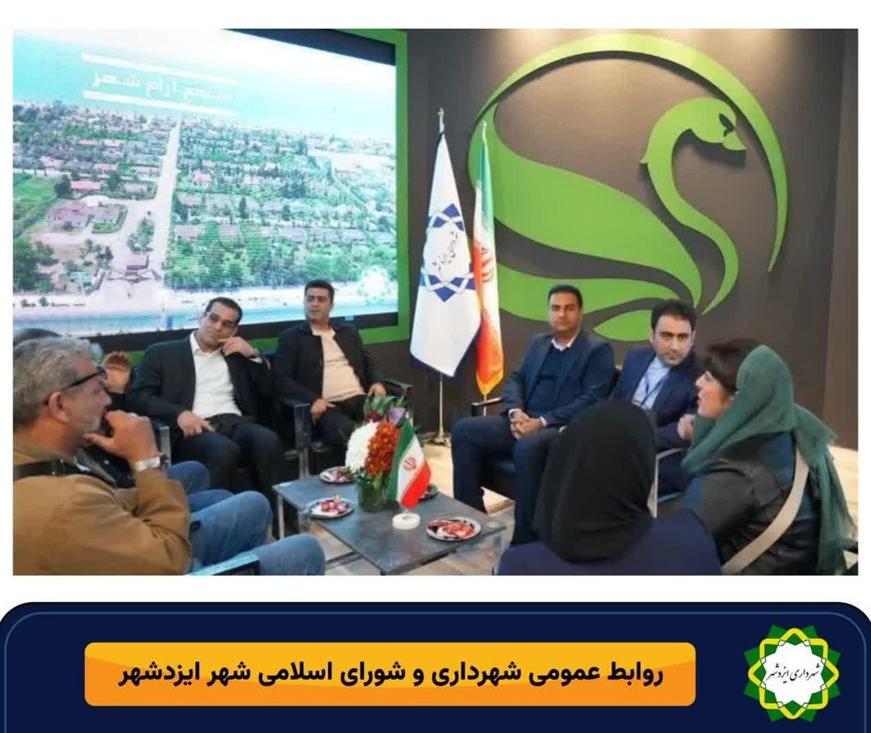 حضور مدیر بازاریابی و فروش هتل سی‌نور مشهد در غرفه شهرداری ایزدشهر