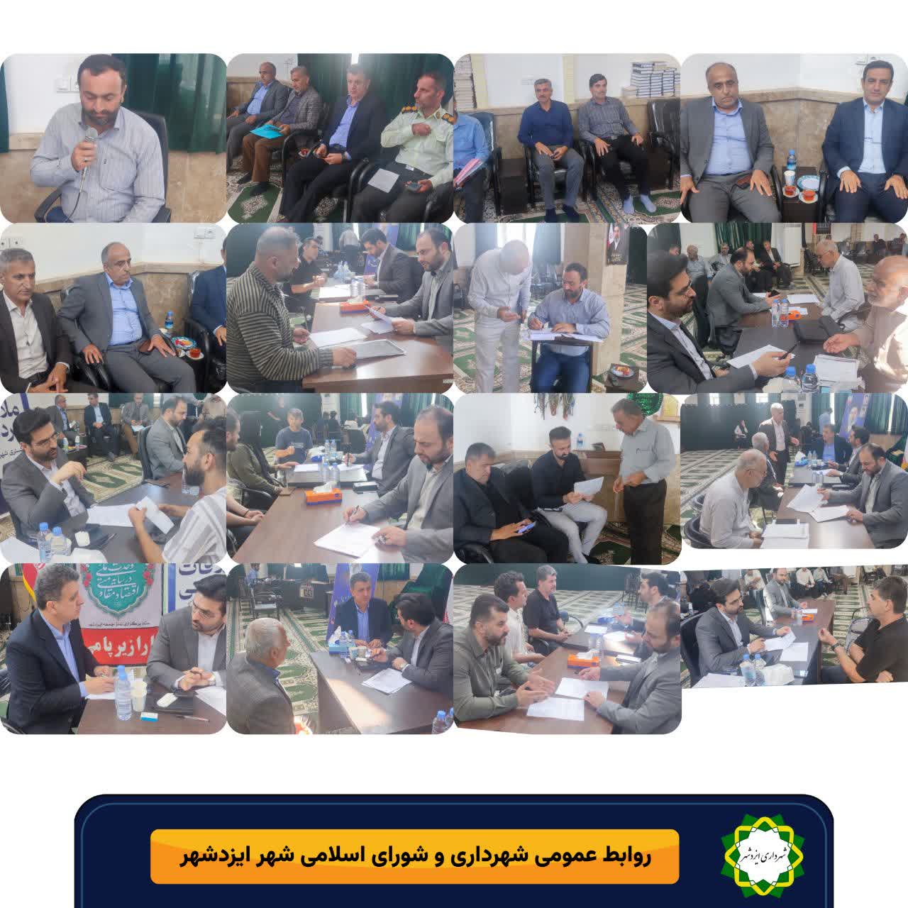 گزارش تصویری دیدار رئیس دادگستری و دادستان شهرستان نور با مردم