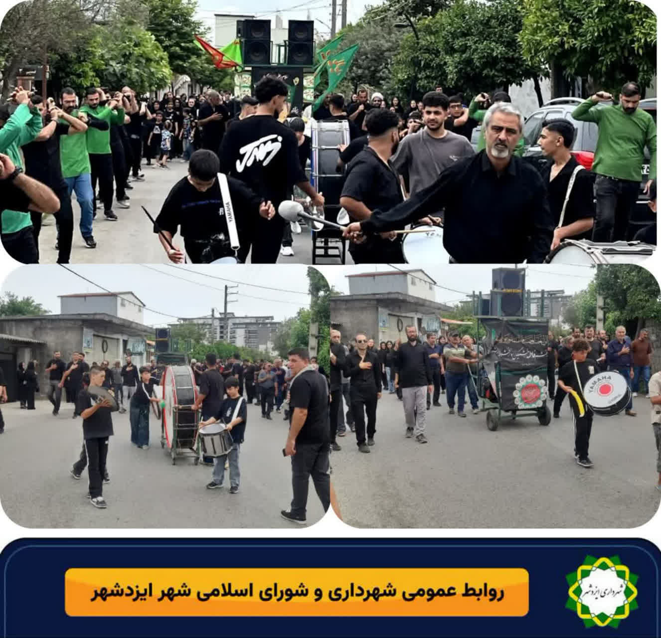 مراسم باشکوه عاشورای حسینی در ایزدشهر به روایت تصویر