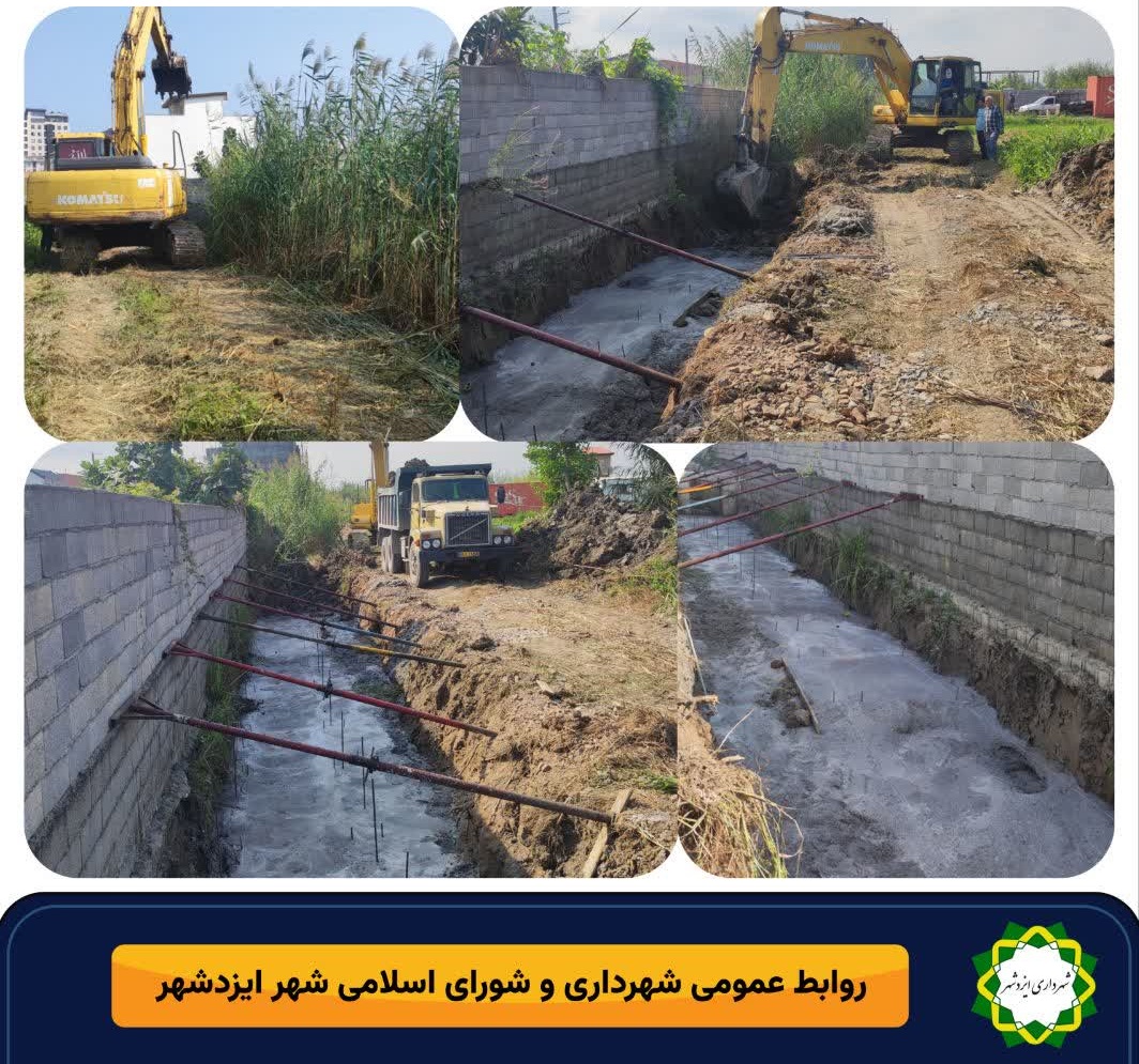 آغاز عملیات اجرای پروژه احداث کانال هدایت آبهای سطحی در گلستان ۲۰ الی خیابان گاز