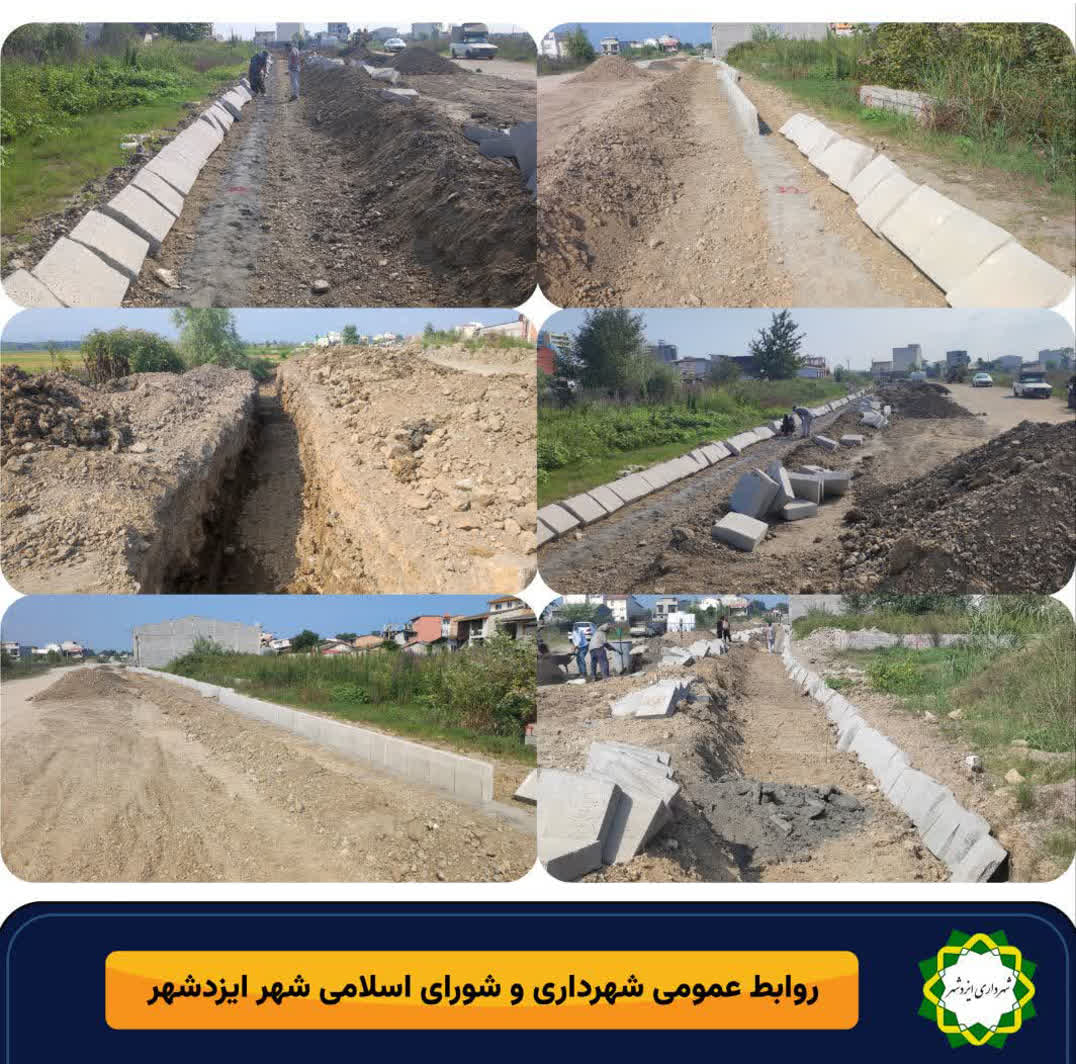 ادامه روند پروژه عمرانی خیابان ۲۰ متری جنوبی