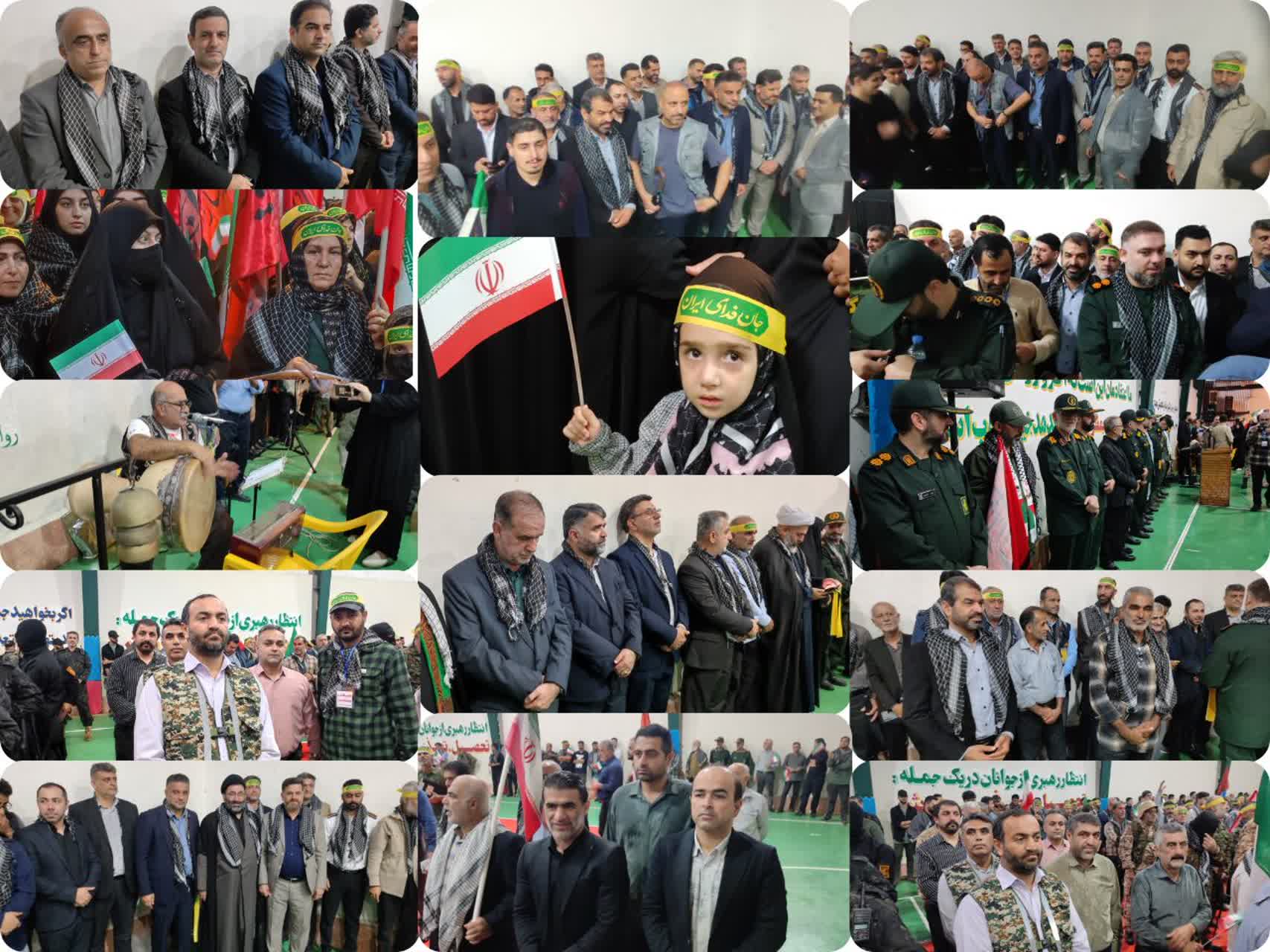 برگزاری مراسم «نمایش اقتدار بسیج» گردانهای جانفدای شهرستان نور